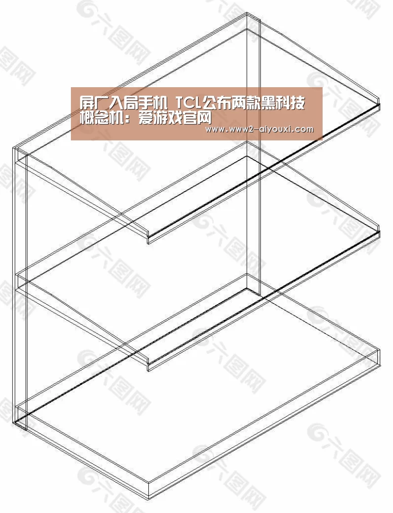 屏厂入局手机 TCL公布两款黑科技概念机：爱游戏官网
