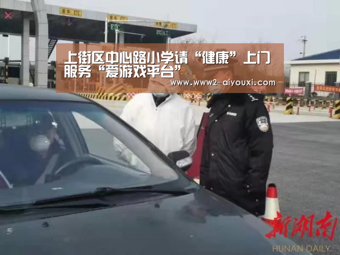 爱游戏官网